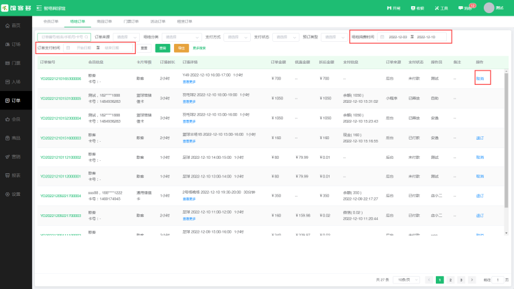 1708485628373625.jpg 1708485632231.jpg