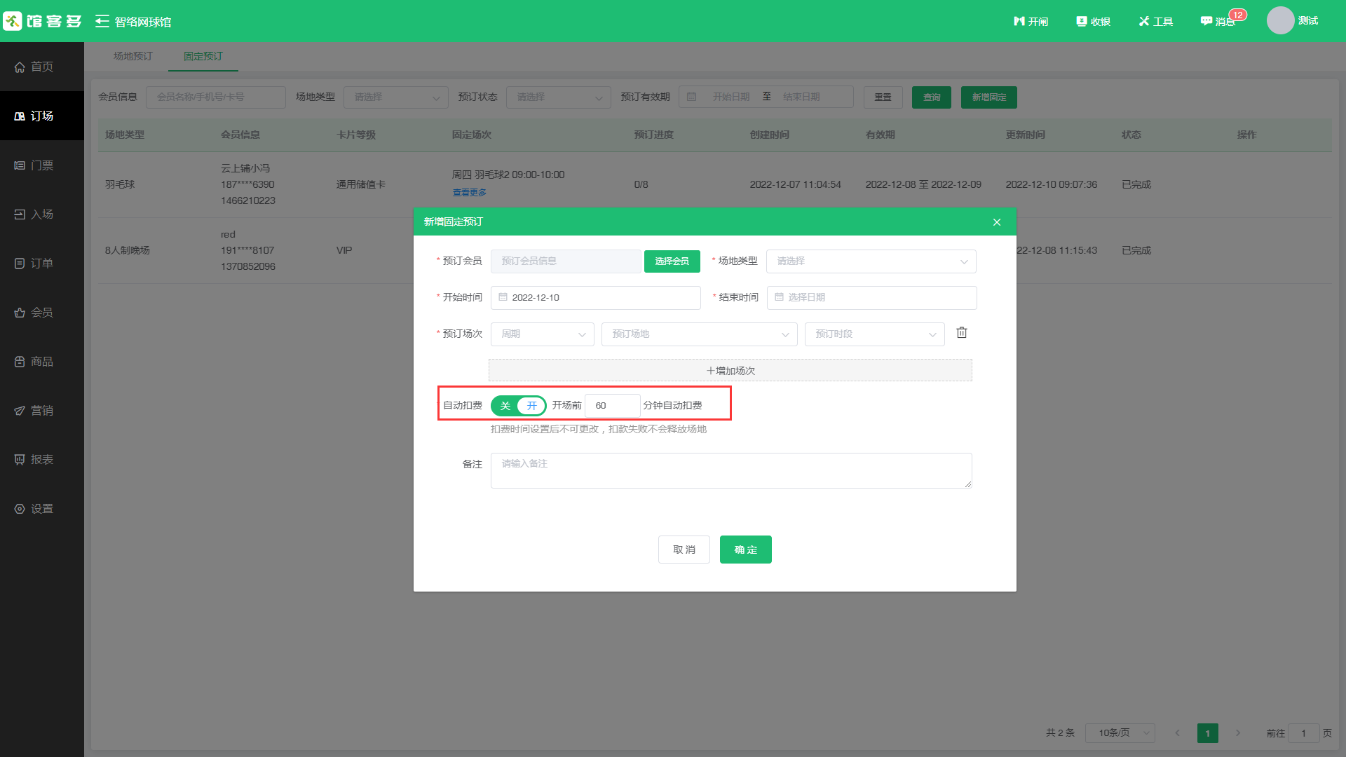 1708485641523400.jpg 1708485641523400.jpg