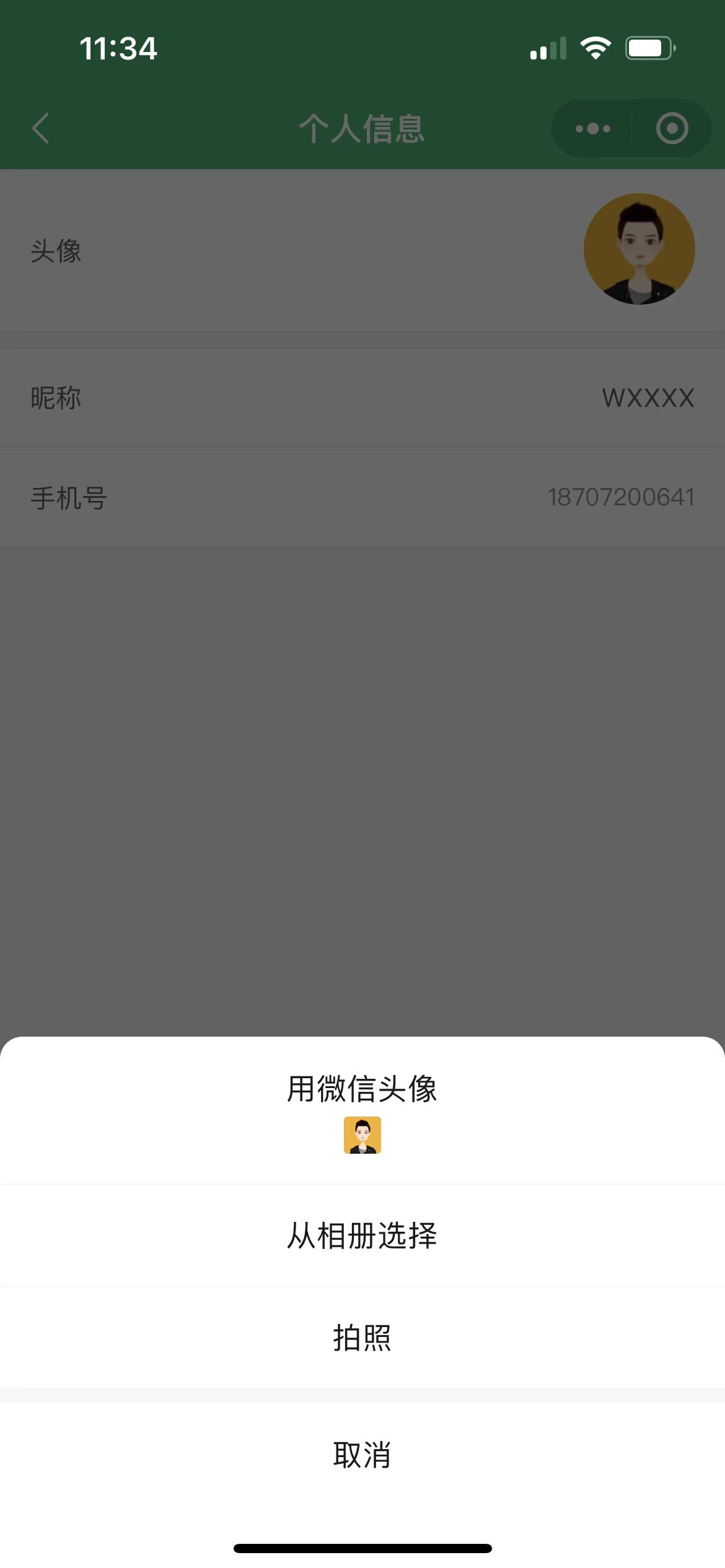 1708486311672151.jpg 1708486311672151.jpg