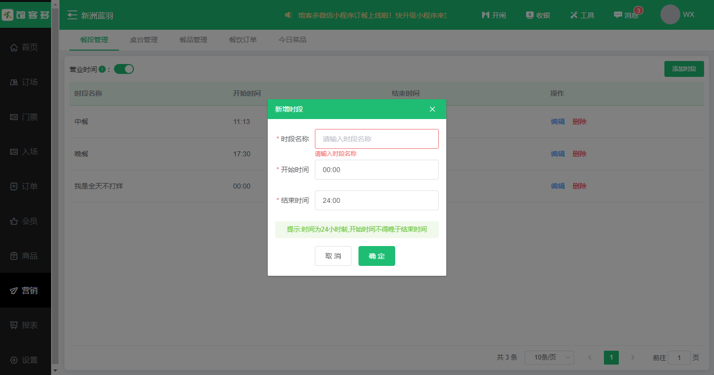 1708486698206614.jpg 1708486698206614.jpg