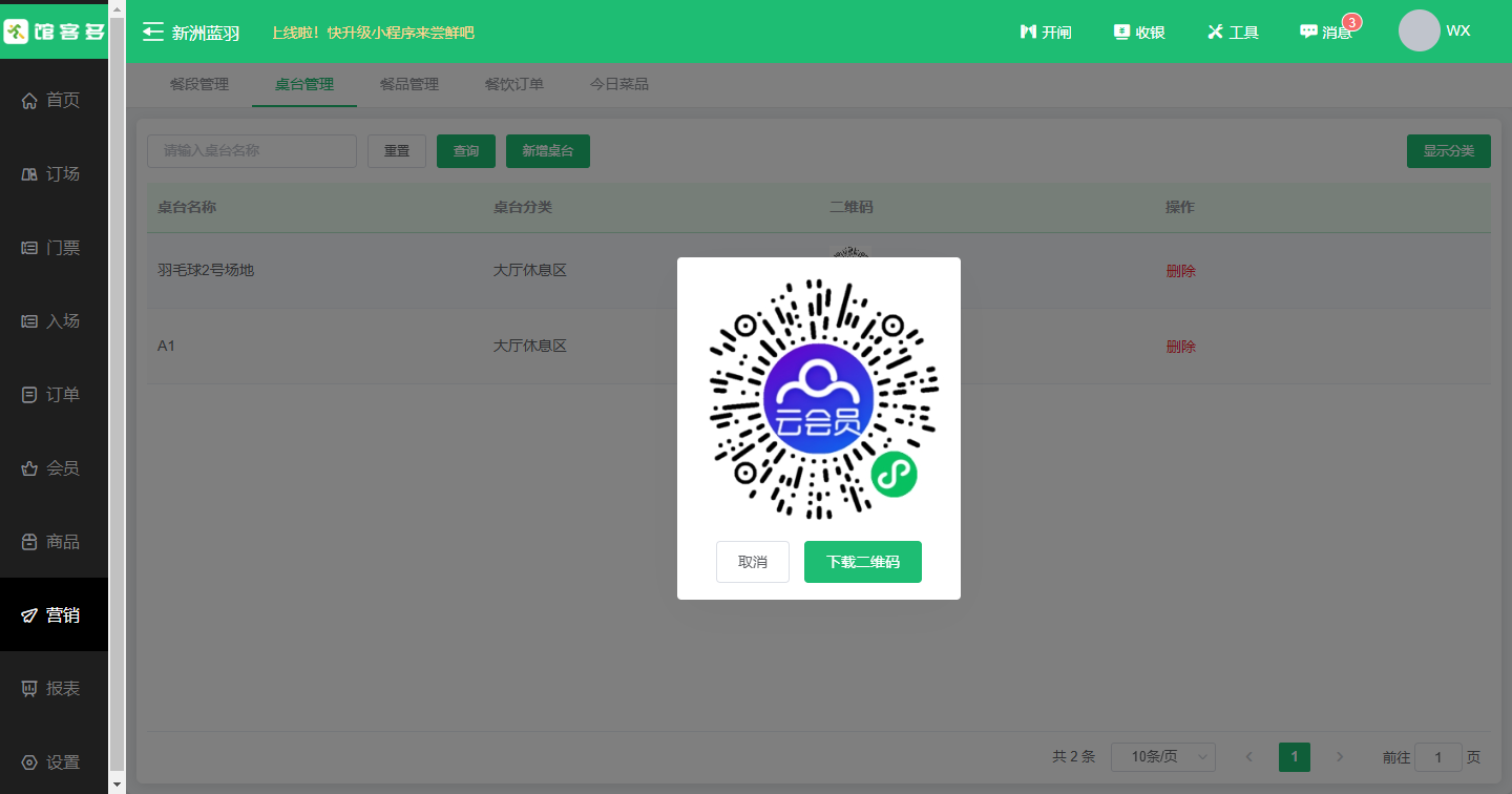 1708486721626127.jpg 1708486721626127.jpg