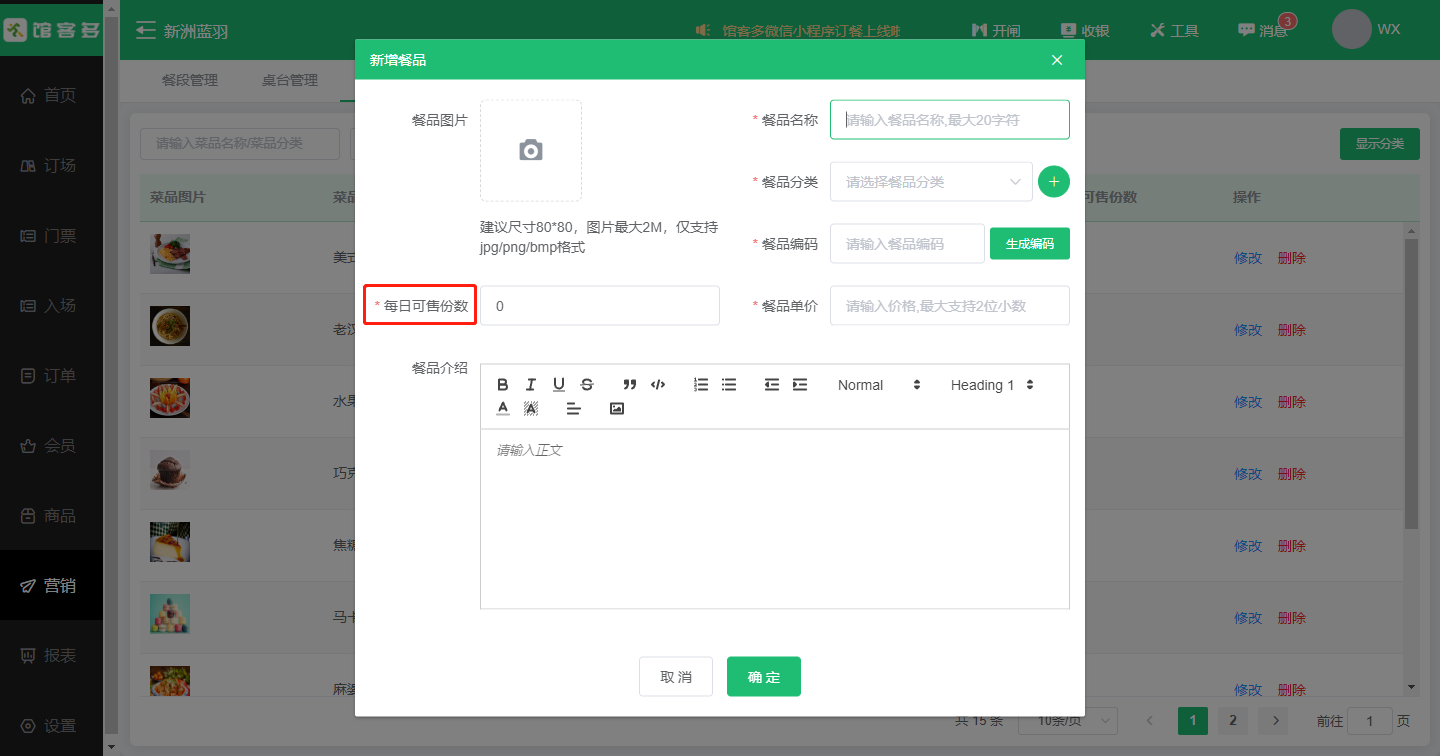 1708486762336285.jpg 1708486762336285.jpg