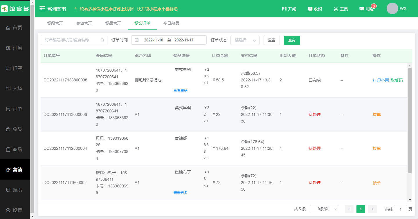 1708486791424958.jpg 1708486791424958.jpg