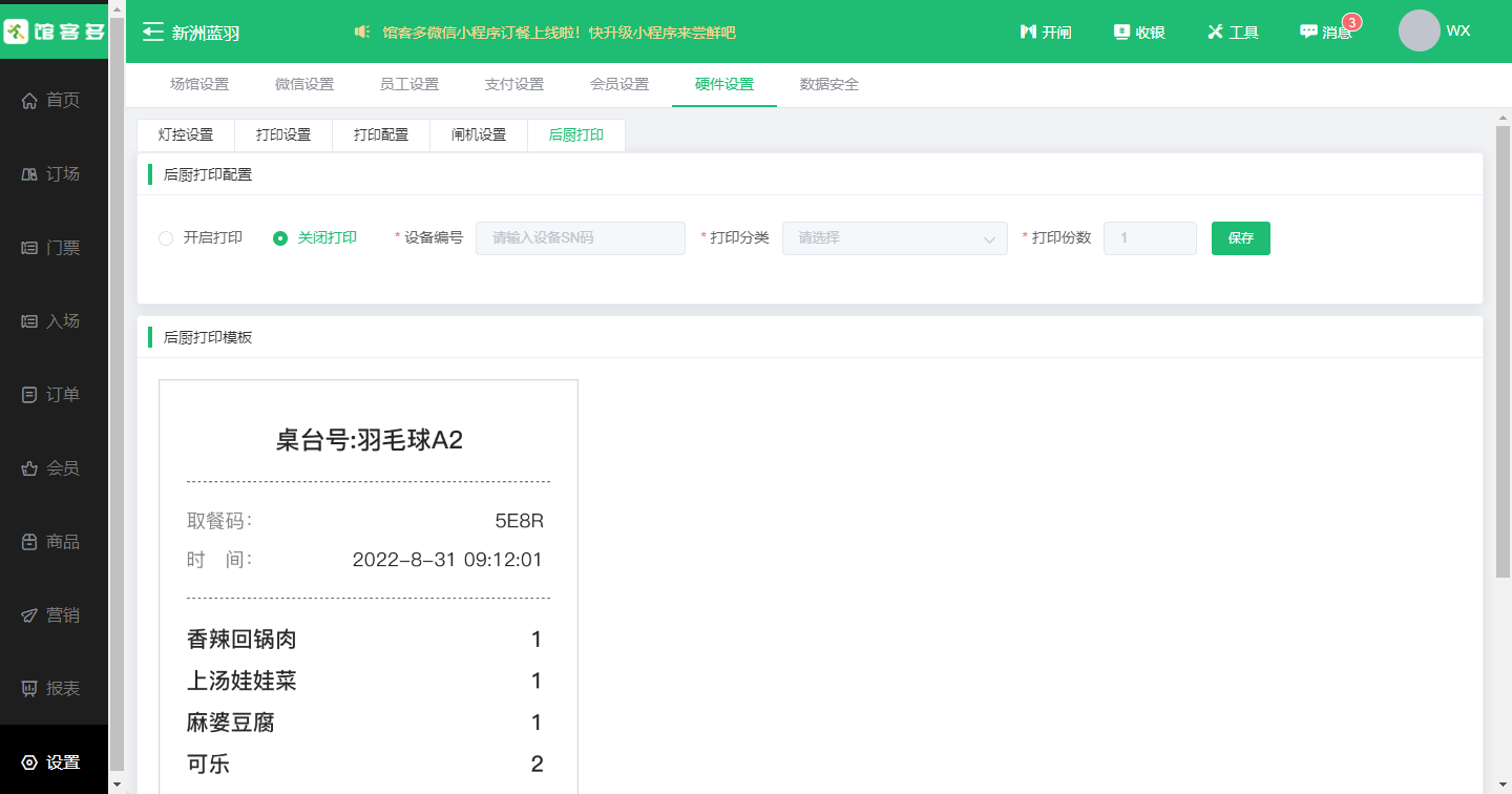 1708486834207226.jpg 1708486834207226.jpg