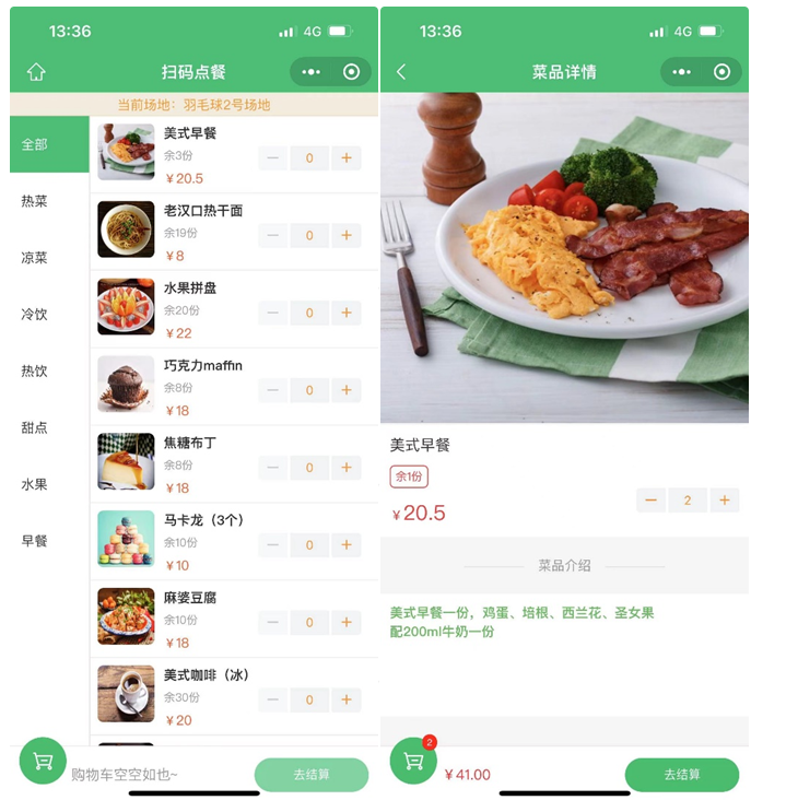 1708486867991075.png 图片.png