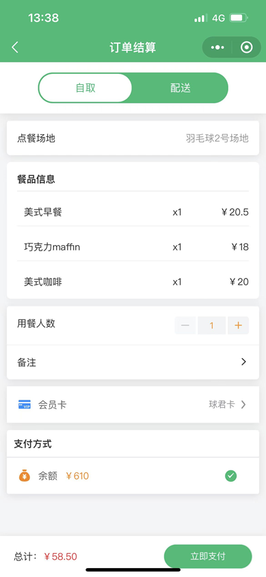 1708486881205365.jpg 1708486883795.jpg