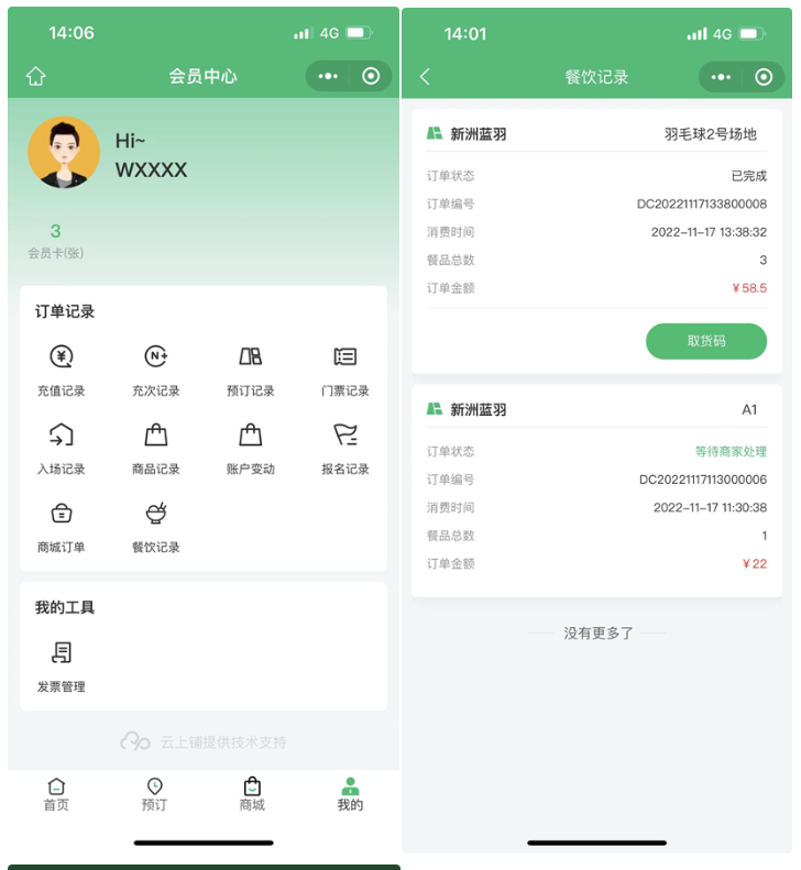 1708486903468675.png 图片.png